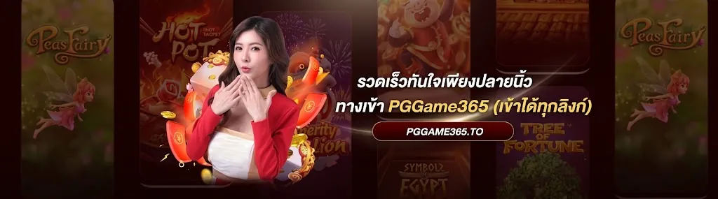 Prestige Gaming